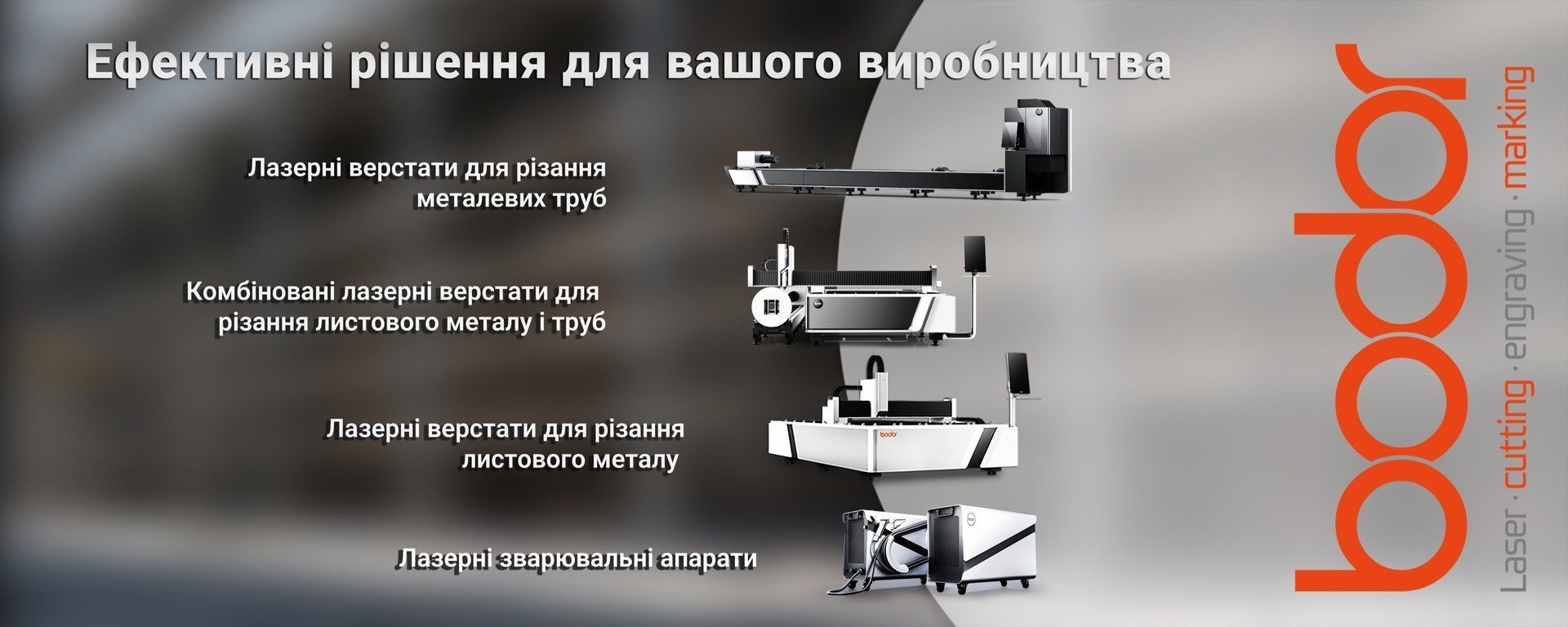 Banner from design